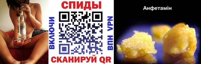 где можно купить наркотик  Буйнакск  АМФЕТАМИН Premium 