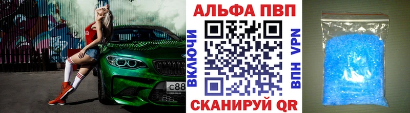 А ПВП СК КРИС Буйнакск