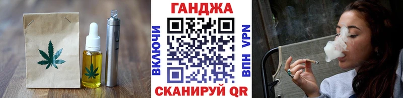 купить закладку  Буйнакск  omg ссылки  Печенье с ТГК конопля 