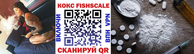 КОКАИН 97%  Буйнакск 