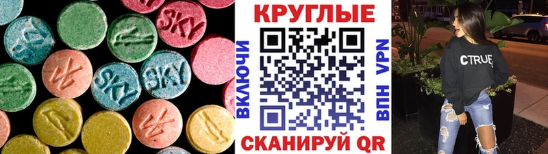 где найти наркотики  Буйнакск  Ecstasy 280мг 
