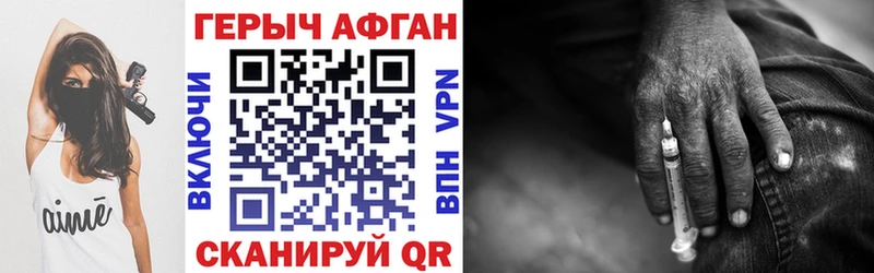 Героин гречка  ссылка на мегу вход  Буйнакск 