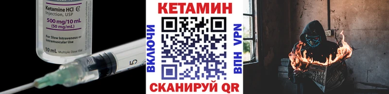 цена наркотик  Буйнакск  КЕТАМИН ketamine 
