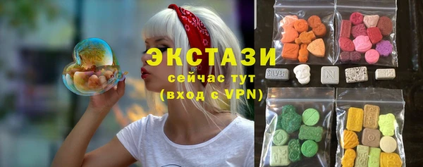 ALPHA-PVP Белокуриха