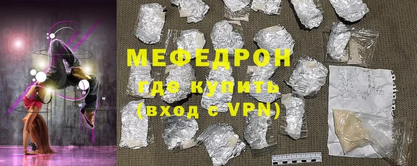 MDMA Беломорск