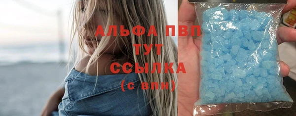 винт Белоозёрский
