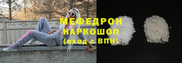 MDMA Беломорск