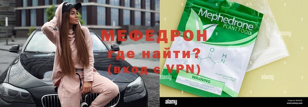 ALPHA-PVP Белокуриха