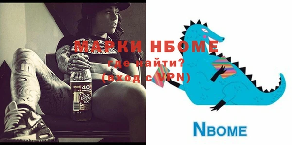 винт Белоозёрский