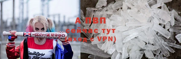 винт Белоозёрский