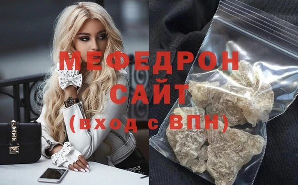 ALPHA-PVP Белокуриха