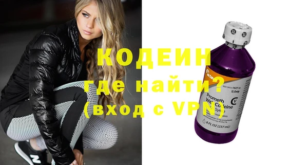 винт Белоозёрский