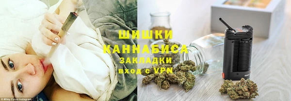 ALPHA-PVP Белокуриха