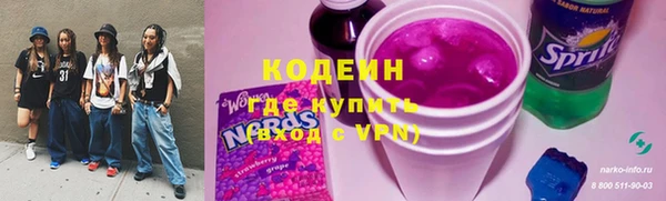 MDMA Беломорск