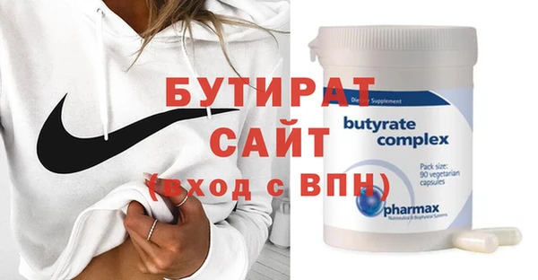 MDMA Беломорск