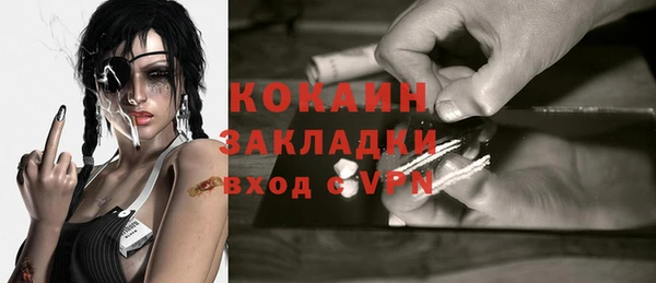 MDMA Беломорск