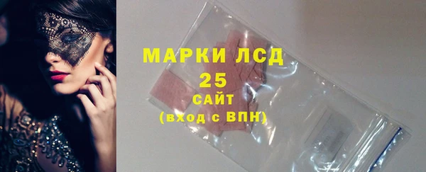 MDMA Беломорск