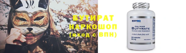 ALPHA-PVP Белокуриха