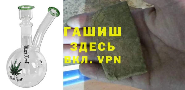 ALPHA-PVP Белокуриха