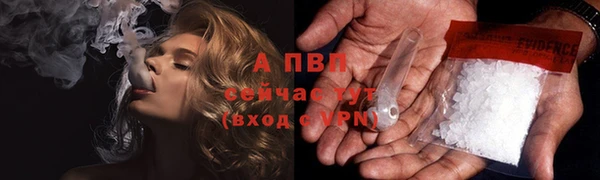 ALPHA-PVP Белокуриха