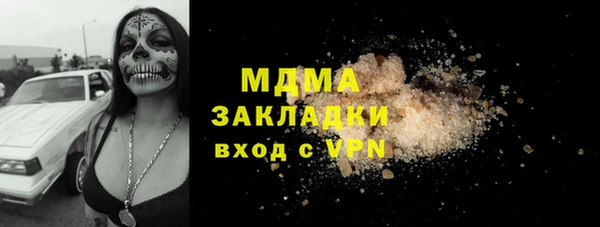 ALPHA-PVP Белокуриха