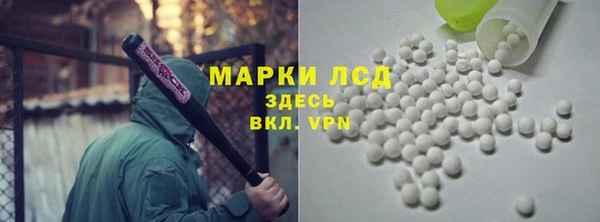 ALPHA-PVP Белокуриха