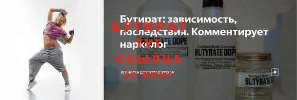 винт Белоозёрский