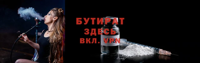 винт Белоозёрский