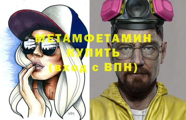 винт Белоозёрский