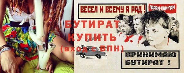 винт Белоозёрский