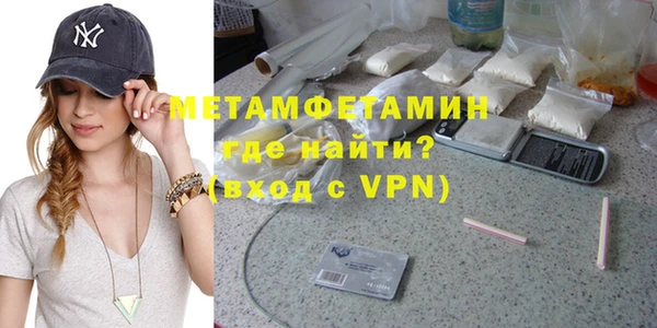 MDMA Беломорск