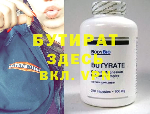 винт Белоозёрский