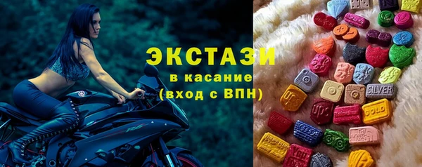 MDMA Беломорск