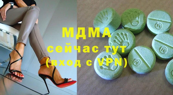 MDMA Беломорск