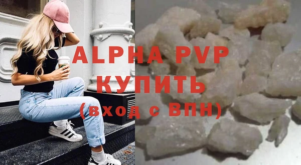 винт Белоозёрский
