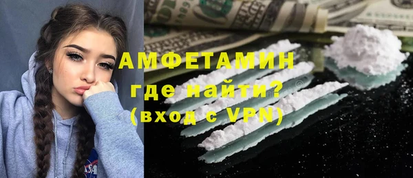 MDMA Беломорск