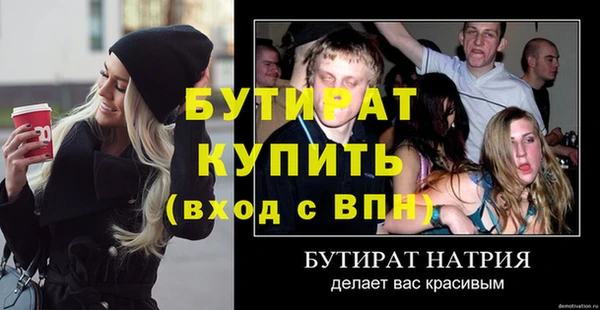 ALPHA-PVP Белокуриха