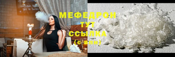 ALPHA-PVP Белокуриха