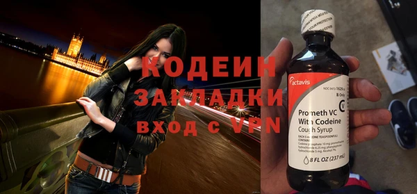 винт Белоозёрский