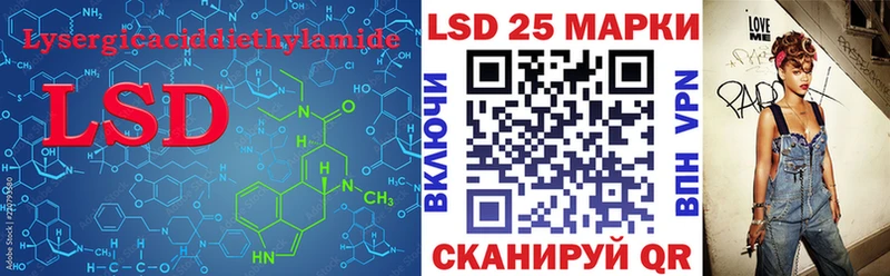LSD-25 экстази ecstasy  Буйнакск 