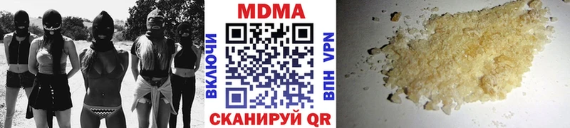 сколько стоит  кракен онион  МДМА VHQ  Буйнакск 