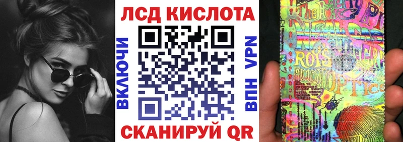 Марки N-bome 1500мкг Буйнакск